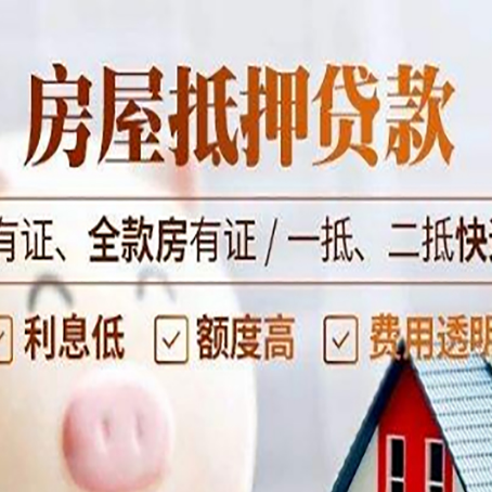 迎江贷款中介公司新渝启服要注意事项