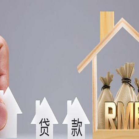迎江信用贷款公司靠谱吗？
