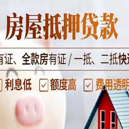迎江贷款中介公司新渝启服本地公司