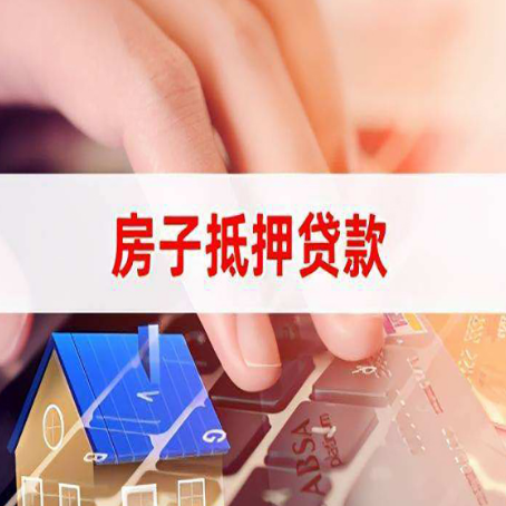 迎江银行贷款哪家银行好办?