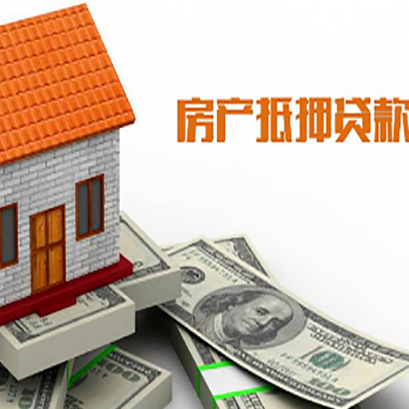 迎江房产抵押贷款的年利率是多少？